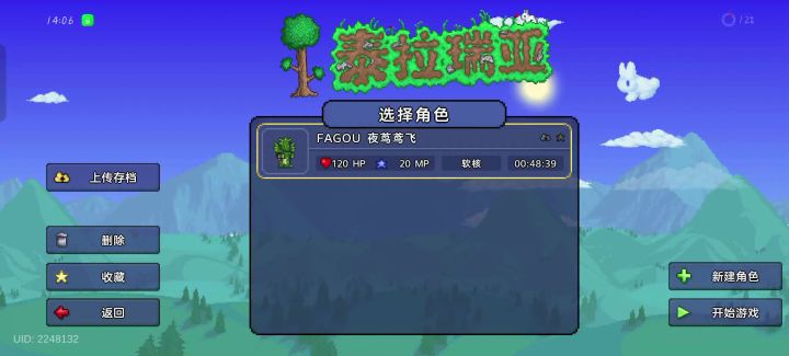 这个BUG咋解决啊截图