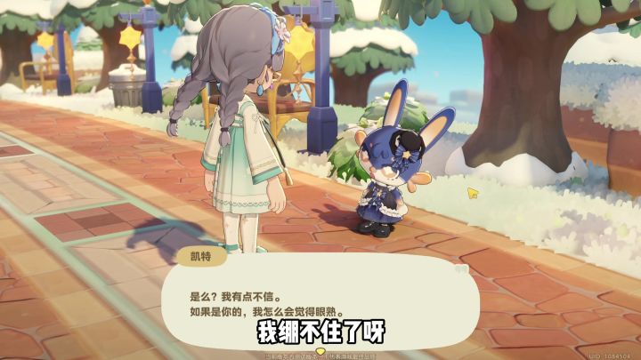 只能出石头截图