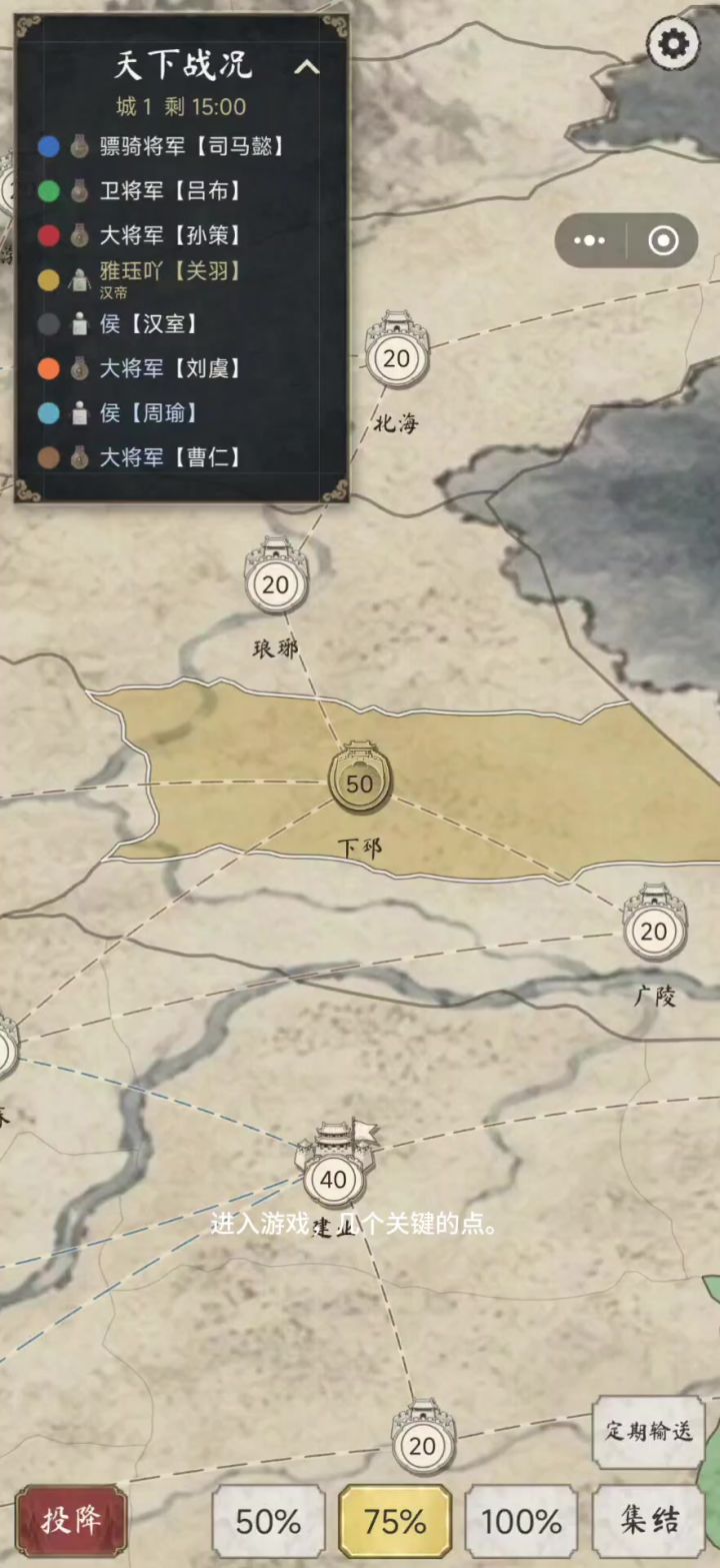 当前版本,t0关羽排位思路视频截图