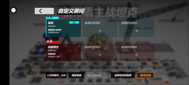 服务器爆满现状截图