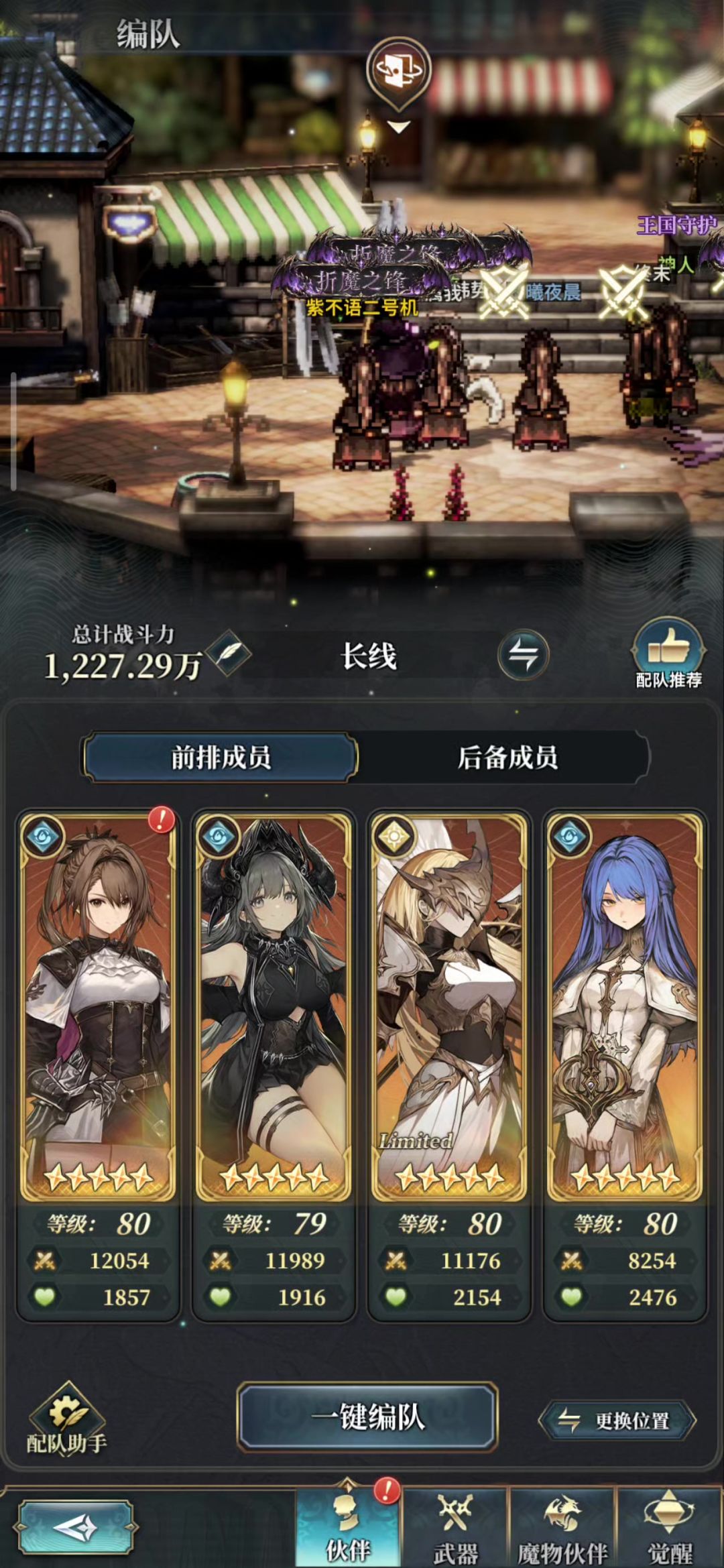 新区，萌新向，水队黑爷爷自动轴截图
