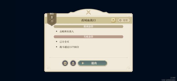 列奥尼德忙着跟你卡丽丝阿姨约会呢截图