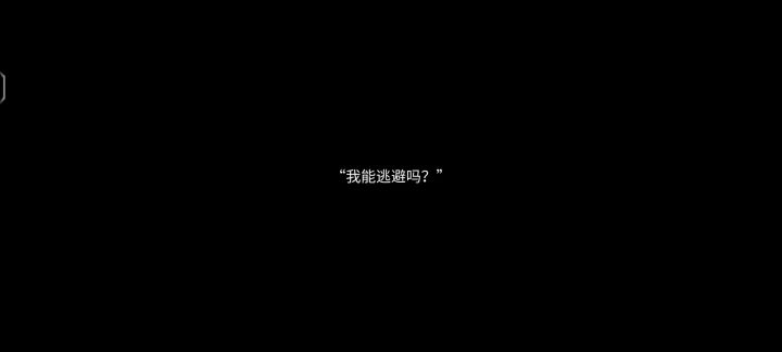 吓哭了截图