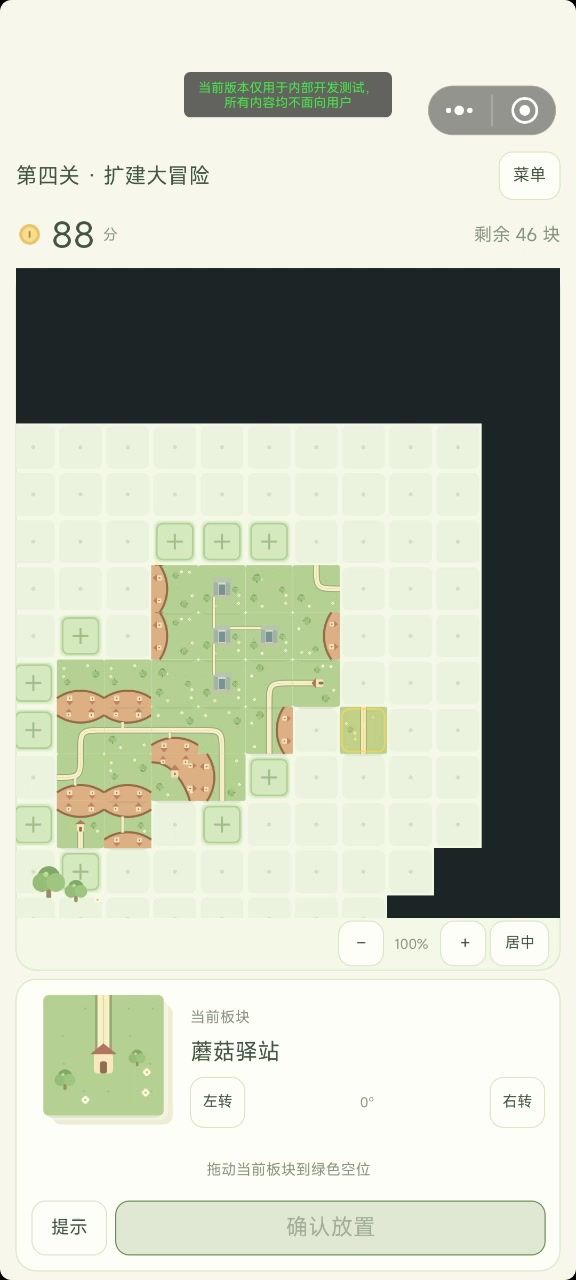 gamejam比赛开发日志其一截图