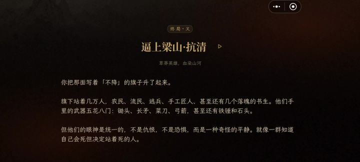 这好像是唯一的音乐彩蛋截图