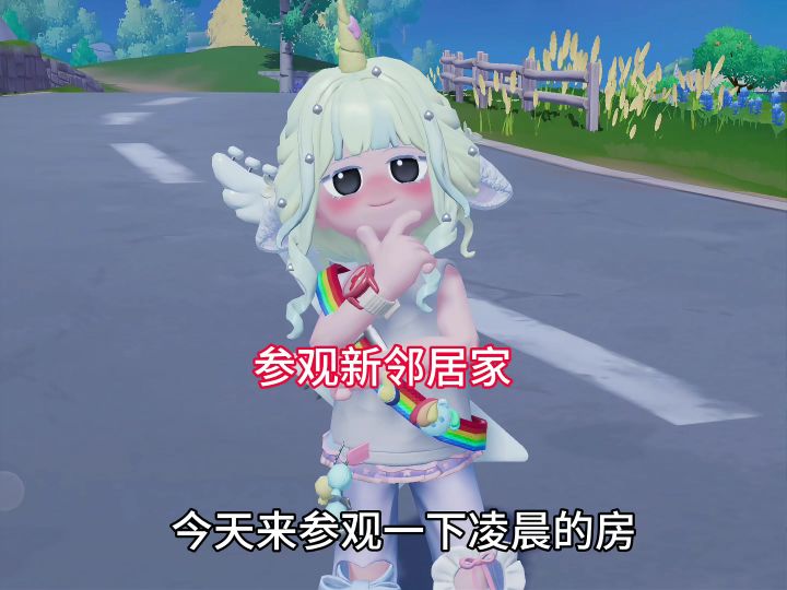 来看看有没有你家房子截图