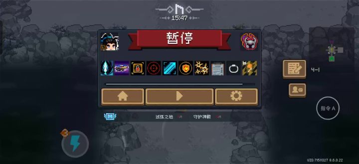大猿长弓截图