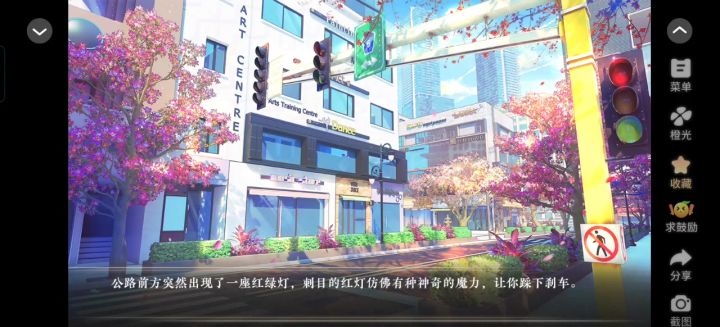 橙光作品推荐《公路求生》截图