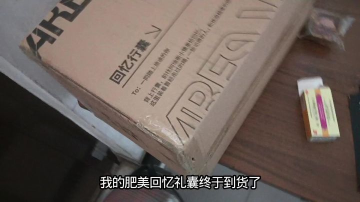 ⚡大红肠⚡截图