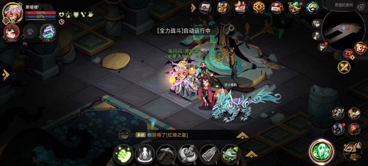 狗头！截图