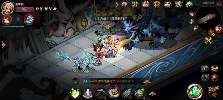 双狼!截图