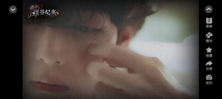 橙光《涩谷纪事》5截图