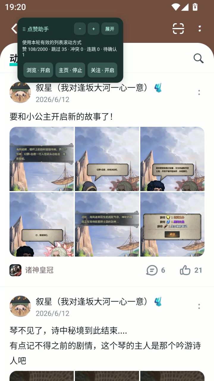 AI太好用了hiahia截图