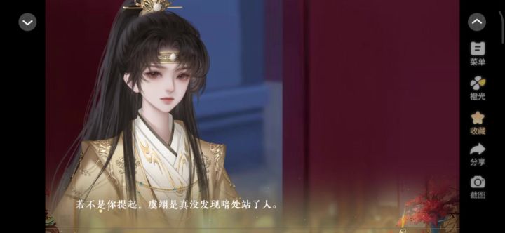 《赴烟雨》推荐截图