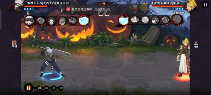 分给你了截图