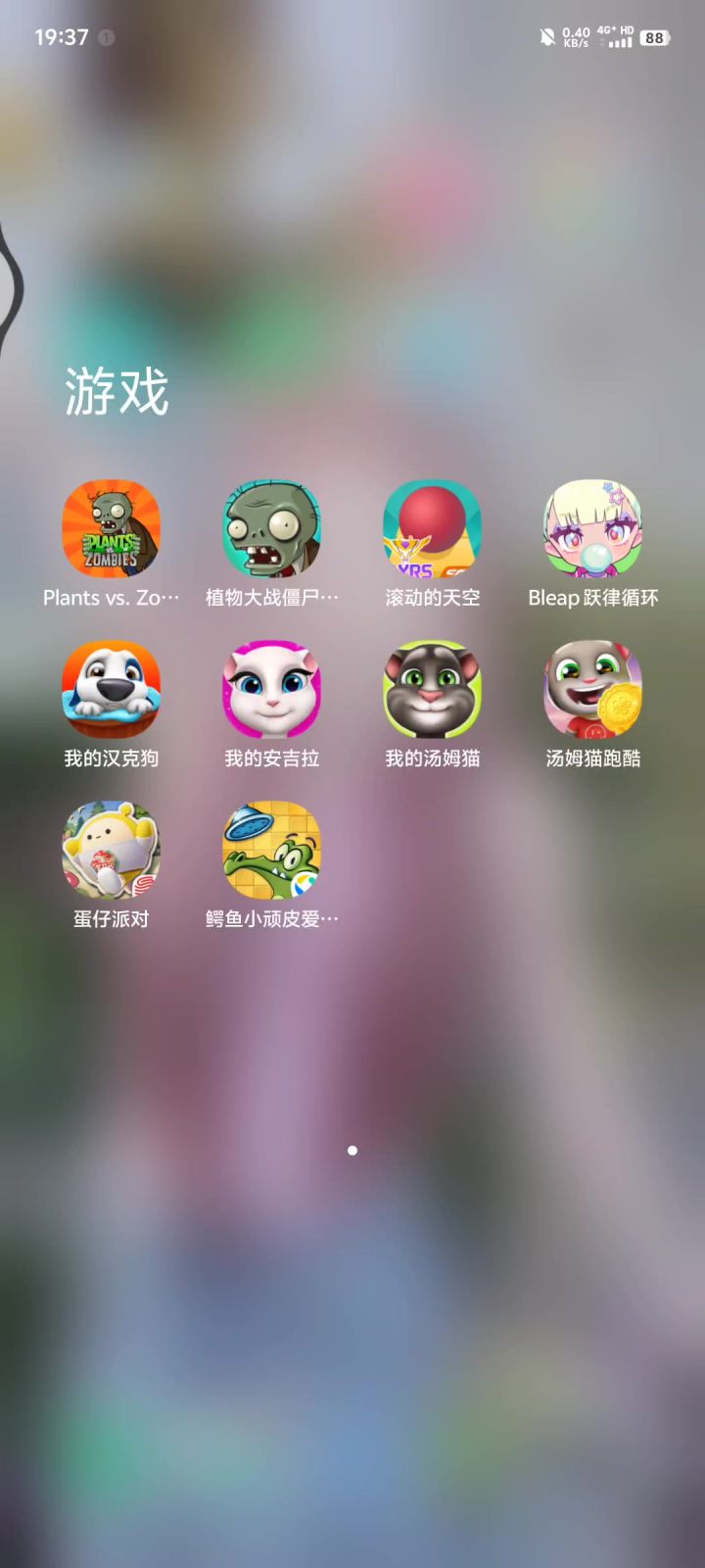 到底什么时候修这个Bug啊🙄截图