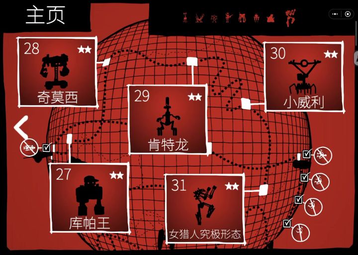 神风不是区()截图