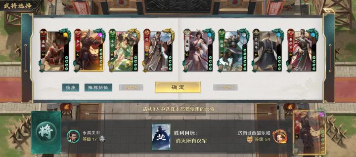 吴国太不顾自己为救队友太让人感动了截图