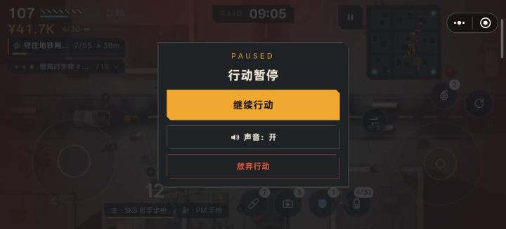 6-3这个刷怪量，真的没人觉得离谱吗？截图