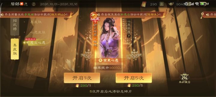 谁还能记得上一次三倍是多久以前?截图