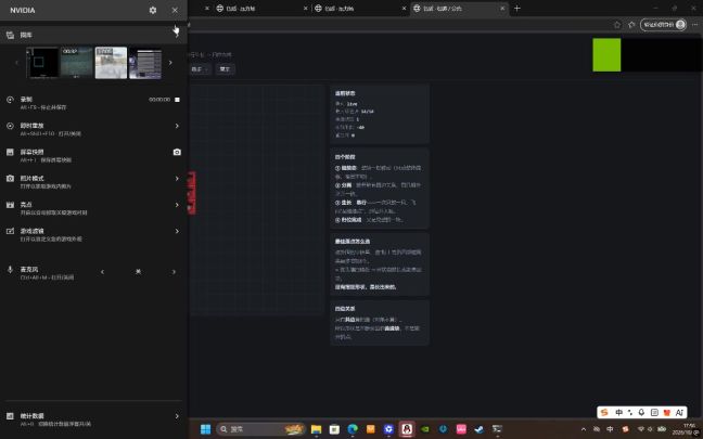 《色质》开发者日志2|先验截图