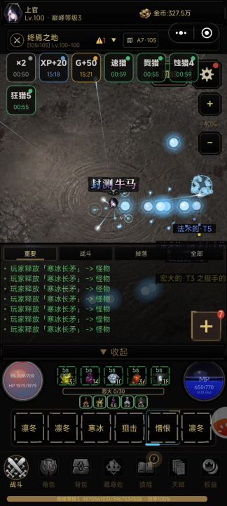 发现一个有趣的手套，技能转圈命中，等于暴力施法可以转圈触发截图