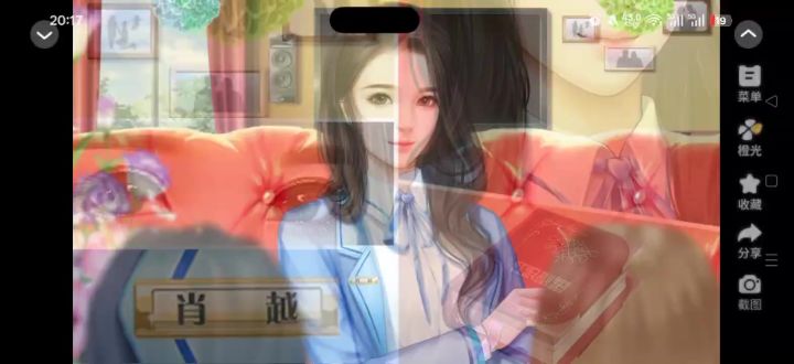 推荐橙光的《红娘大师》截图
