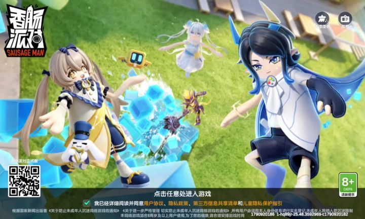 为啥登不上啊,微信tap都能登,就这个没反应截图