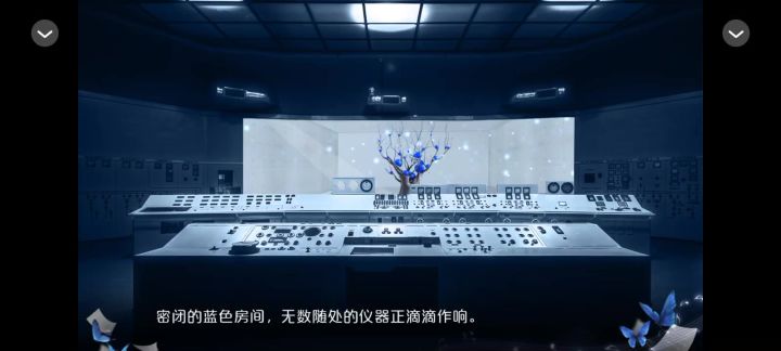 《子夜追逐令》截图