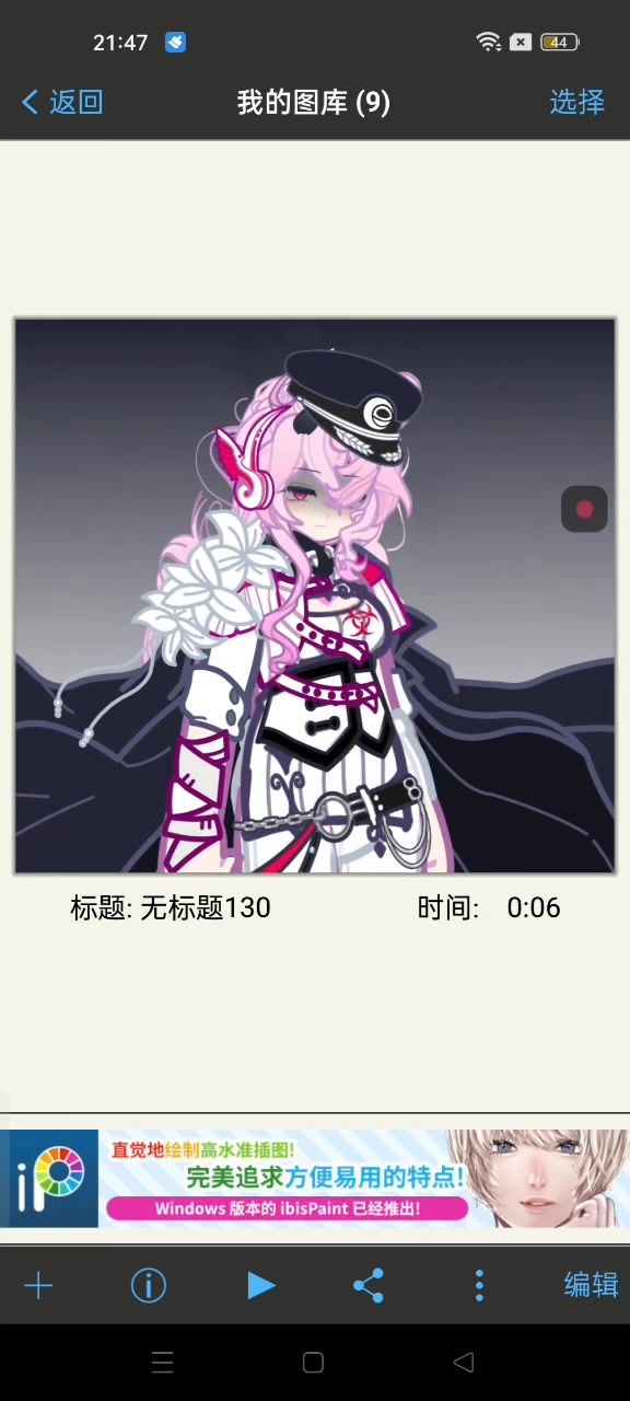 微调自设₍˄·͈༝·͈˄*₎◞ ̑̑截图