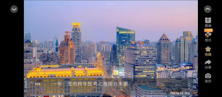 橙光游戏:余音缭绕截图