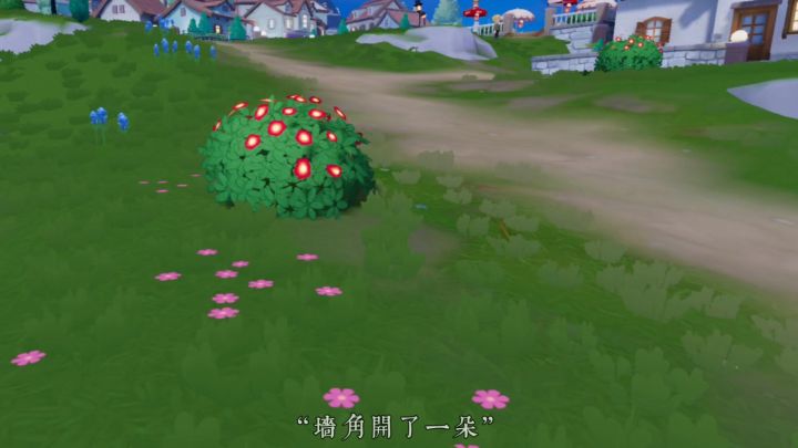 墙角开了一朵小花 没人管它自己长大.(一起来互赞鸭🎬)截图