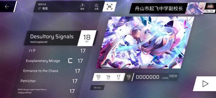 我竟然能把今天更新这事忘掉截图