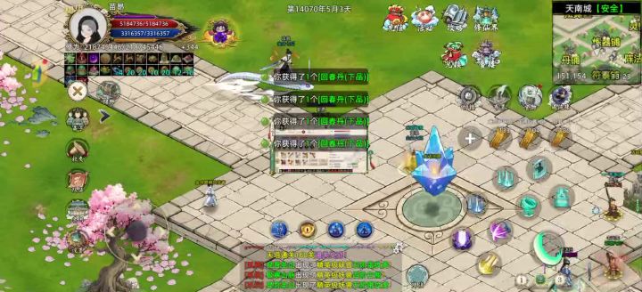 杀心魔截图