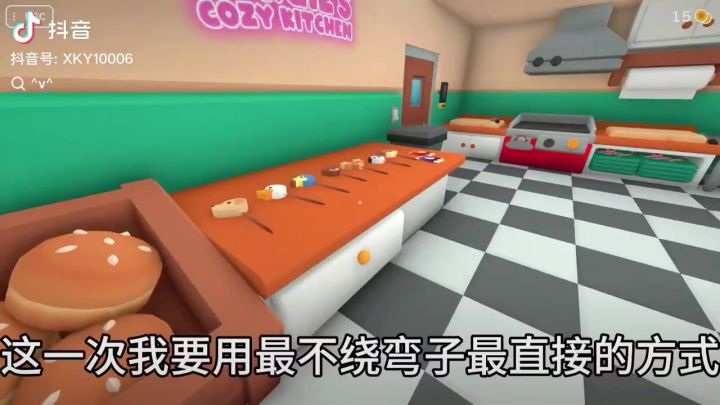 教程教程教程截图
