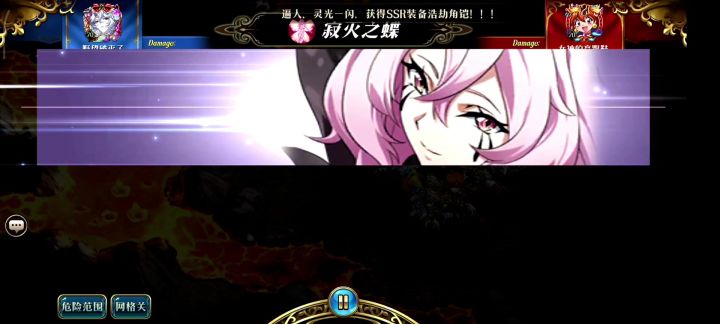 天佑开局二公主差点被慕宁一打四干翻。。。截图