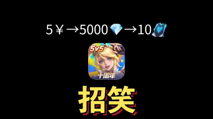 真是招笑的bug补偿方案啊截图