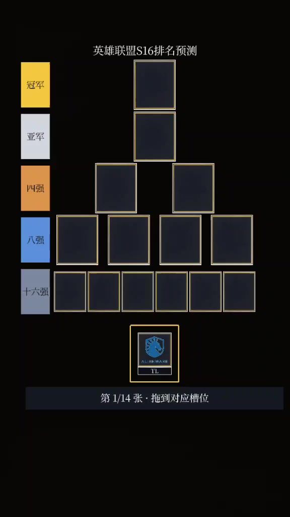 有感觉嘛?截图