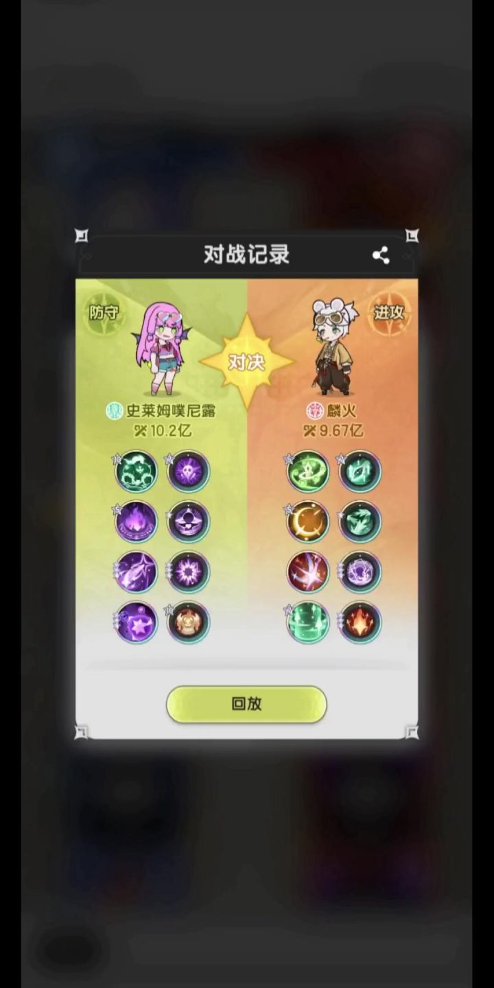 论八转斗士骑士差距有多大截图
