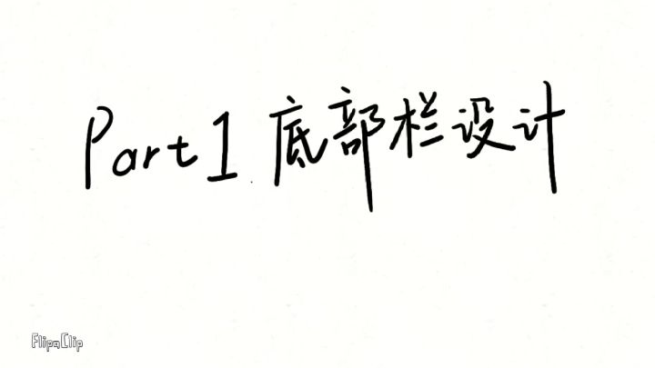 《蛹镇》| 开发者日志·01截图