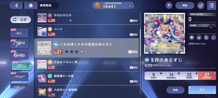 室友问我大半夜键盘敲那么响是干嘛呢。截图