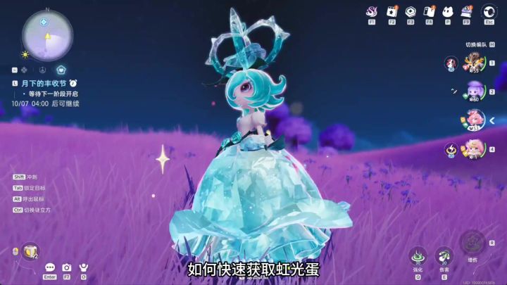抢蛋大作战详细教程截图