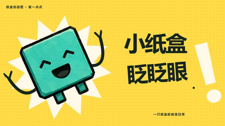 我们有自己的主题mv啦截图