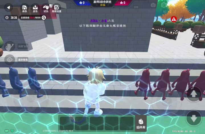 可惜截图