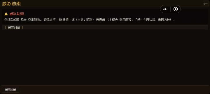 bug截图