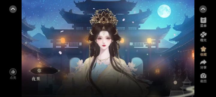 不思经年截图