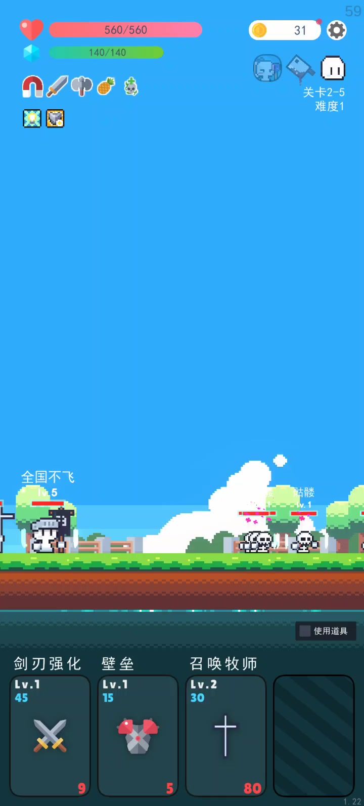 bug截图