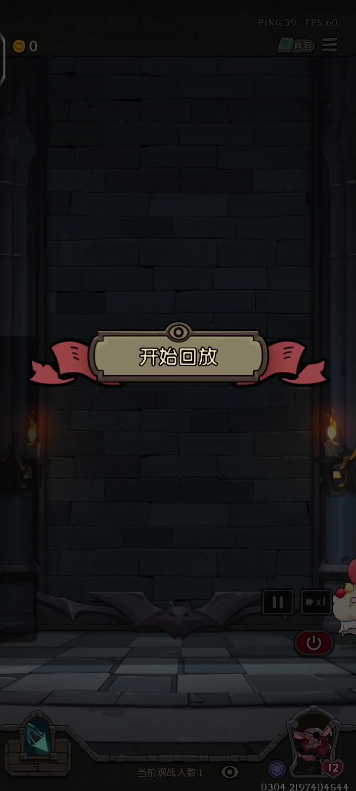 两种遗言体系对攻截图