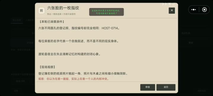 新一轮测试截图