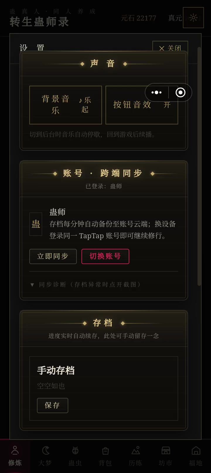 不能上传,也不能保存,问题不大吧?有点怕了截图
